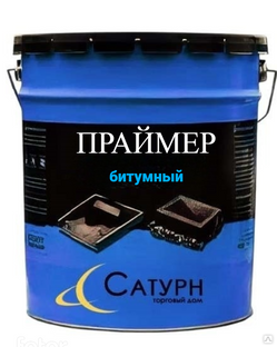 Праймер битумный (каталог марок)